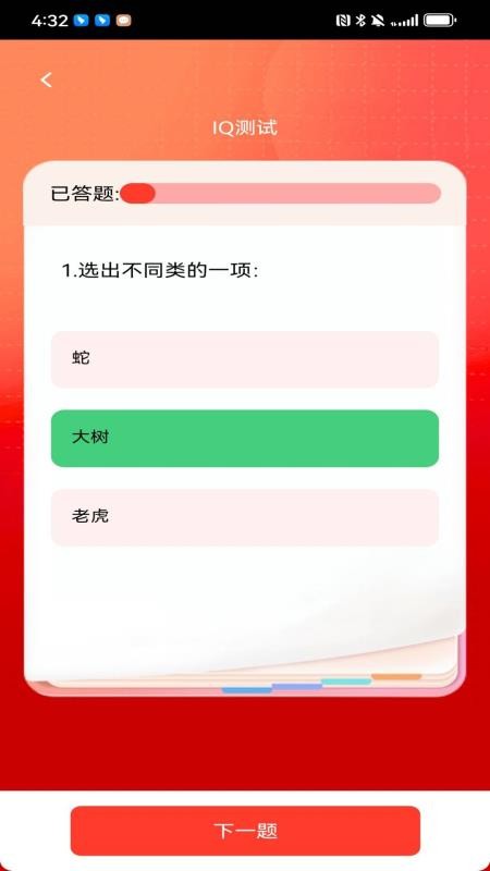 状元才子手机最新版下载