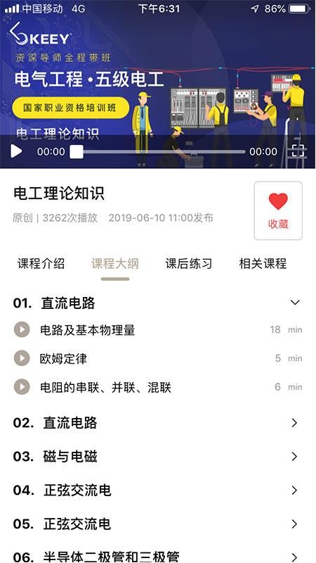 企一光网手机最新版下载