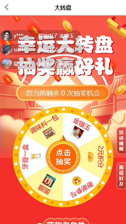 鹿马108安卓版下载