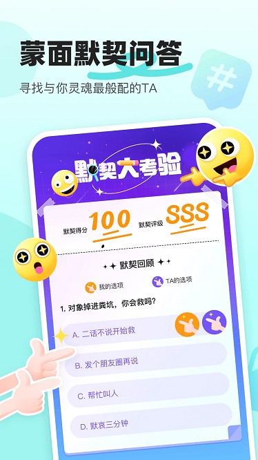 音觅星球app最新版下载