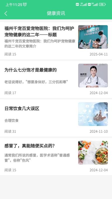 川医云最新版下载