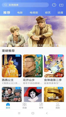 看看影视大全抢先看版手机apk免费下载v8.1.8973软件