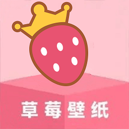 草莓桌面壁纸免费下载