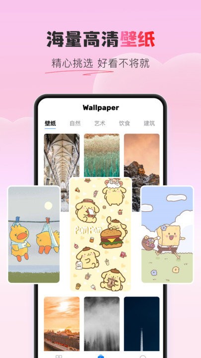 万能锁屏安卓版下载