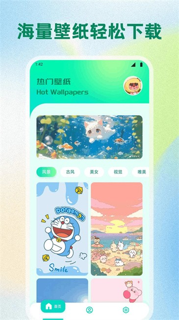 草莓桌面壁纸免费下载