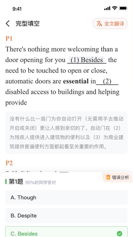 西柚考研手机最新版下载