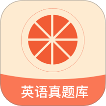 西柚考研手机最新版下载