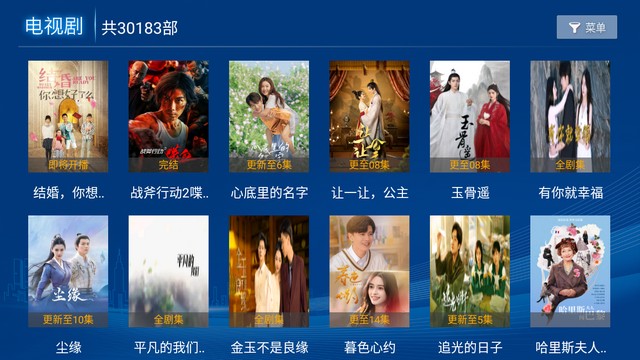 猎影看看最新安卓免费下载v28.1.1973软件