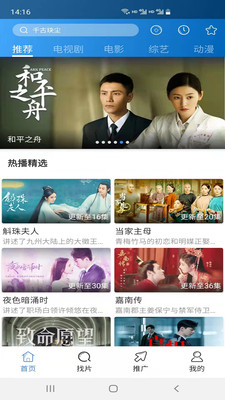 每日影视大全免广告版手机apk免费下载v1.2.3973软件