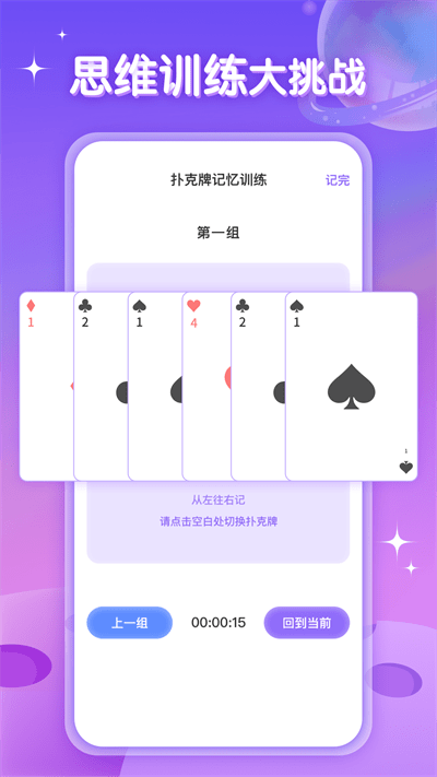 答题助手鸭软件最新版下载