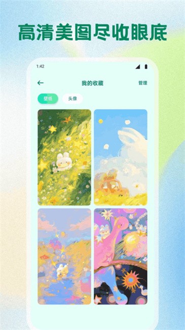 草莓桌面壁纸免费下载