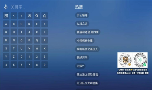 大涛追剧手机版下载 v2.7.2
