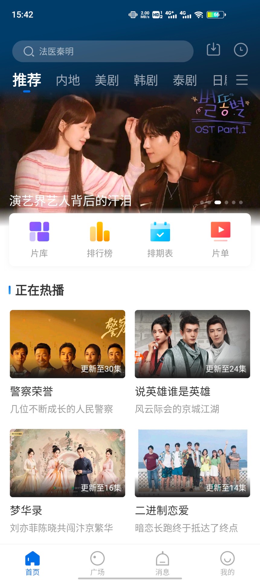 卡普视频去广告版手机apk免费下载v2.9.1973软件