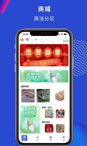 淘汇购安卓版最新下载v1.4.8973软件