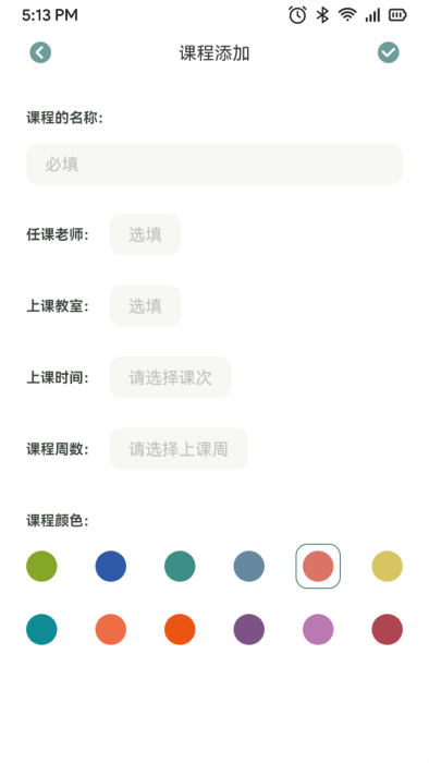 指尖便签最新安卓免费下载v1.1973软件