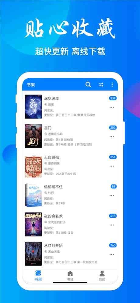 云兔搜书书源版最新安卓免费下载v1.1.5973软件