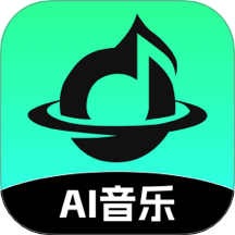 AI音乐手机最新版下载