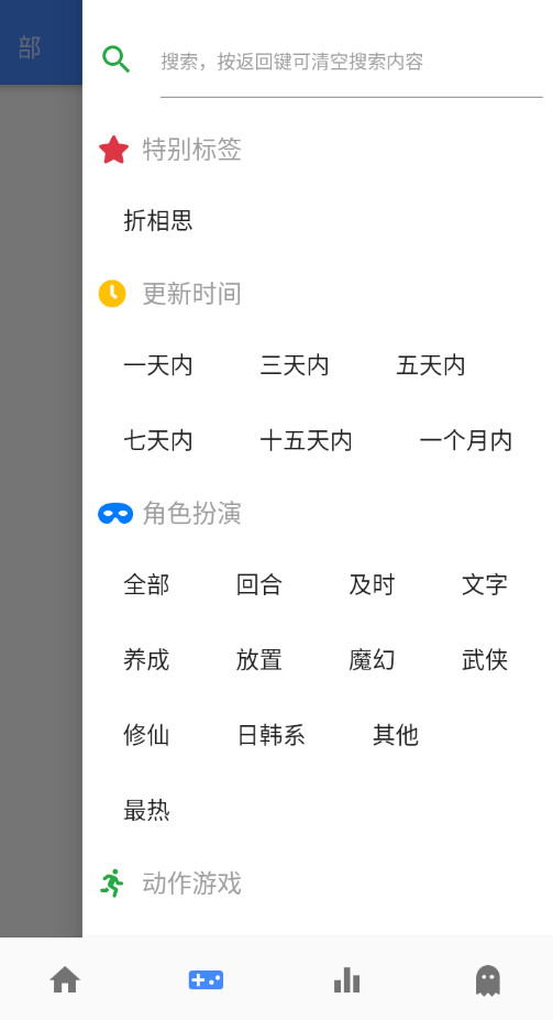 ogm免赞助版最新安卓免费下载v2.5.8973软件
