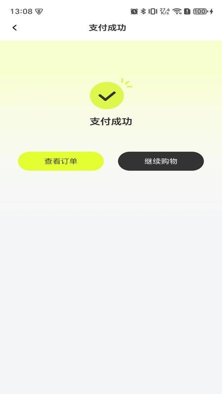 卡卡账号手机版下载
