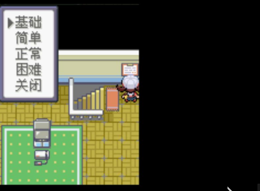 宝可梦云白2官方最新版 v1.0