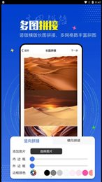 PicLab图片编辑工具安卓版免费下载v1.0.1973软件