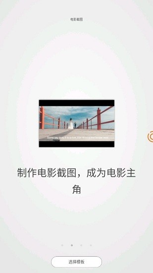 光影修图最新安卓免费下载v1.5973软件