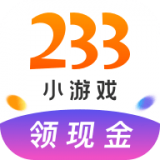 233游乐盒安卓正版下载v1.1973软件