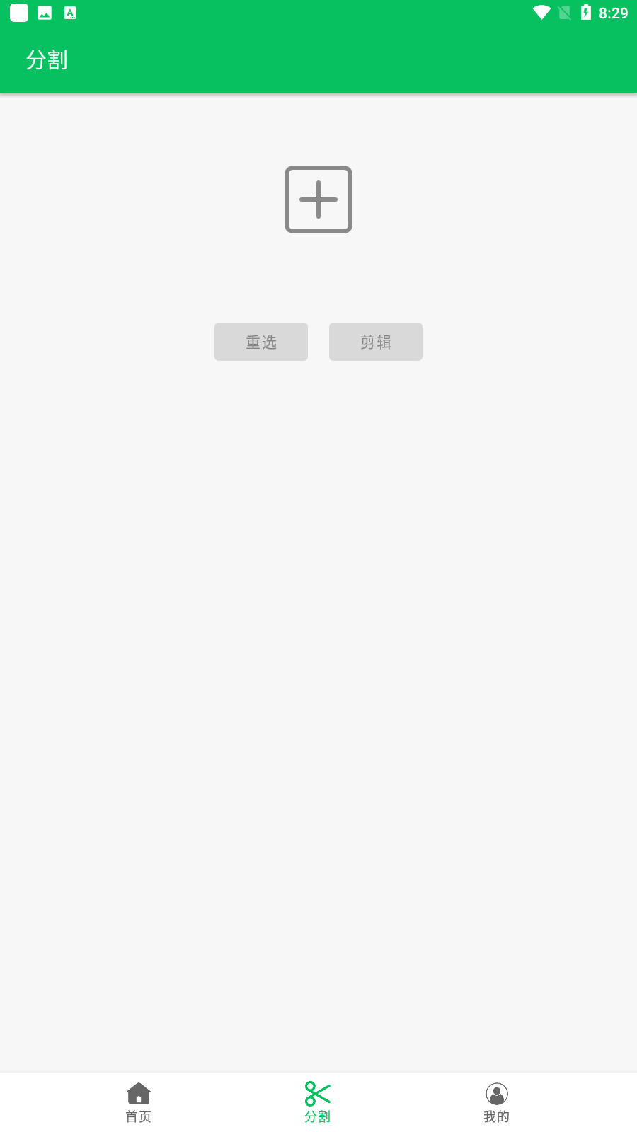 云秒剪最新安卓免费下载v1.0973软件