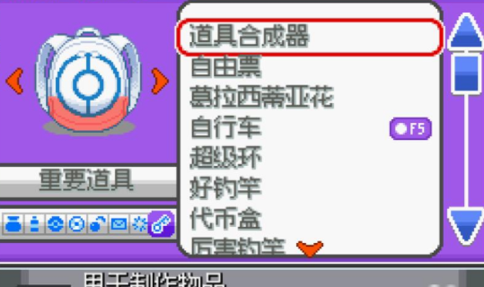 宝可梦古怪版手机版下载最新版 v1.0
