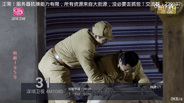 光伏TV最新安卓免费下载v1.0.0973软件