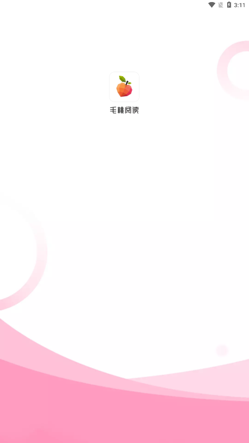 毛桃阅读正版手机apk免费下载v1.1.2973软件