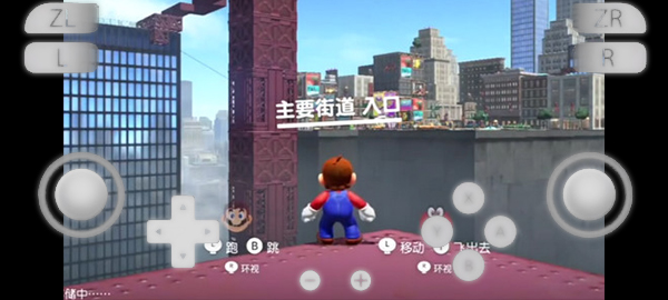 Yuzu模拟器最新安卓免费下载v1.0Preview973软件