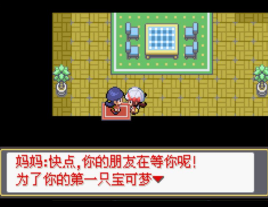 宝可梦云白2官方最新版 v1.0