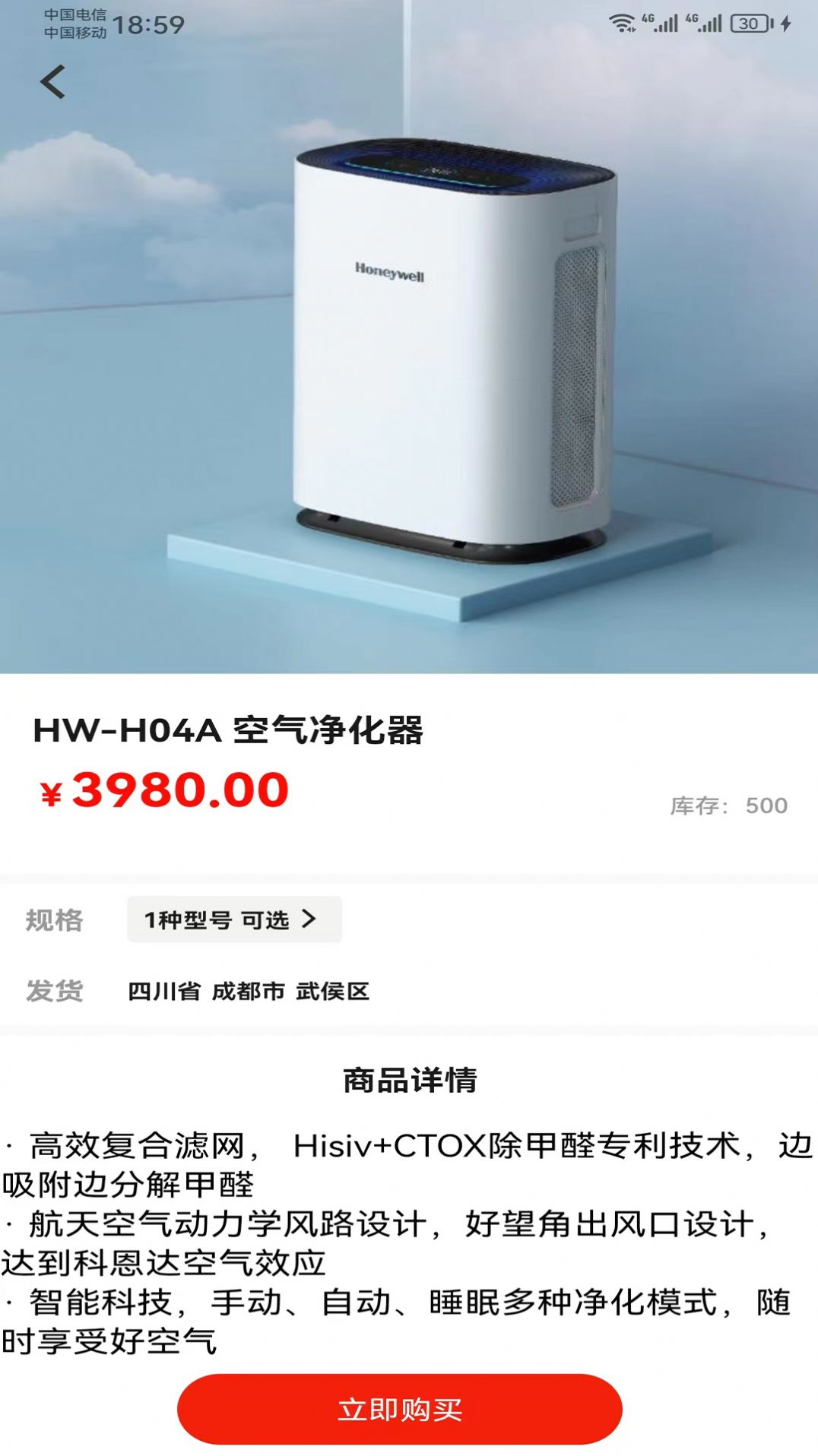 心洲商城安卓正版下载v1.6.4973软件