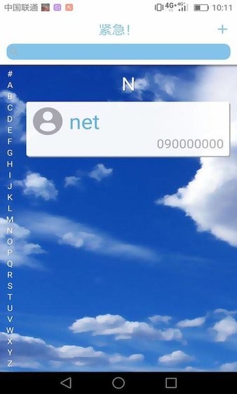 随心笔记安卓版免费下载v0.3.0.170424_1_A1_A