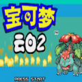 寶可夢(mèng)云白2官方最新版 v1.0