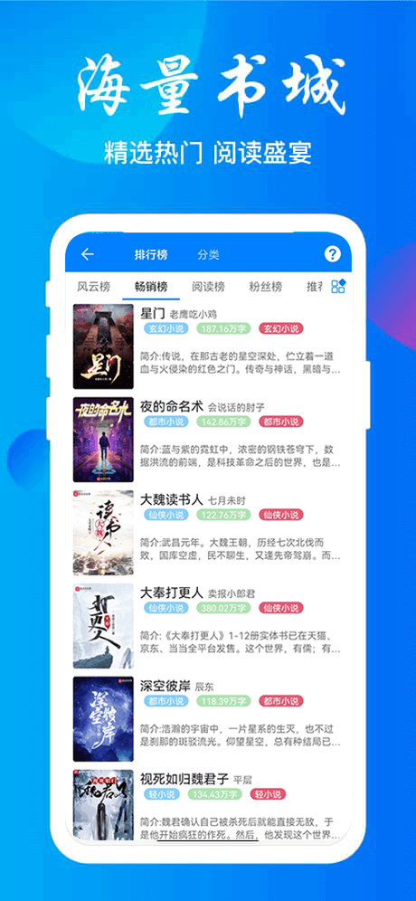 云兔搜书书源版最新安卓免费下载v1.1.5973软件