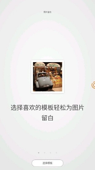 光影修图最新安卓免费下载v1.5973软件
