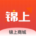 锦上商城安卓正版下载v1.0.0973软件