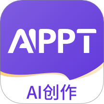 AiPPT制作助手最新版下载