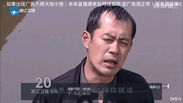 光伏TV最新安卓免费下载v1.0.0973软件
