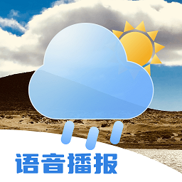 旻旻得来天气最新安卓免费下载v1.0.0973软件