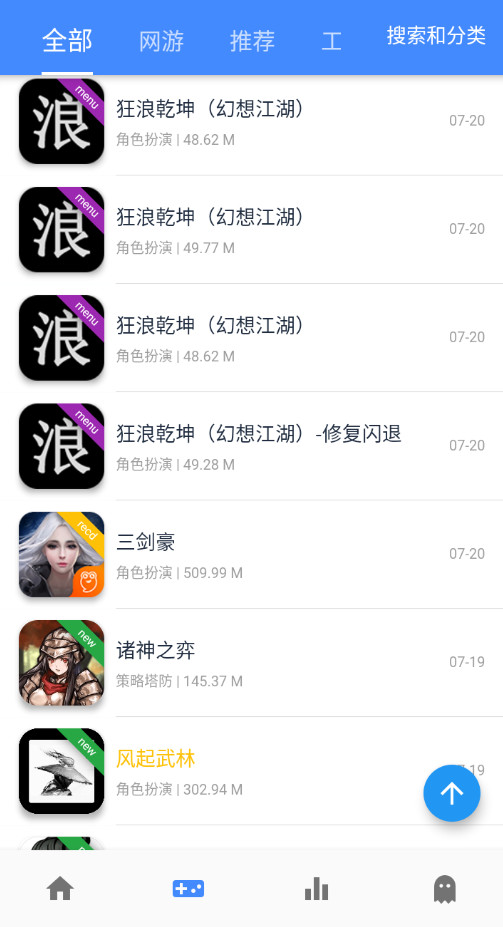 ogm免赞助版最新安卓免费下载v2.5.8973软件