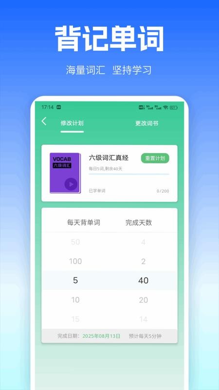 UUUTalk手机版下载