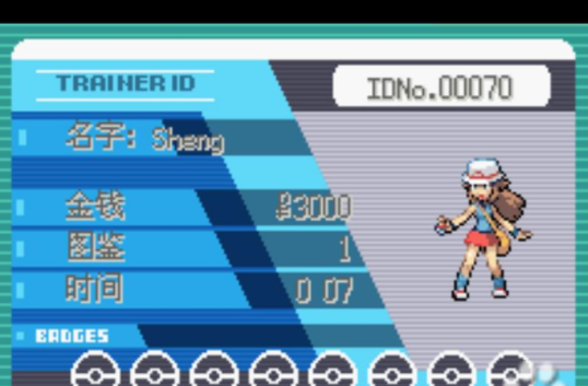 宝可梦云白2官方最新版 v1.0