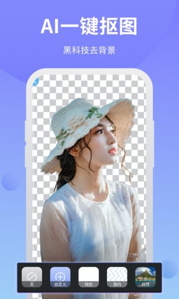 ps修图大师最新安卓免费下载v6.8.0973软件