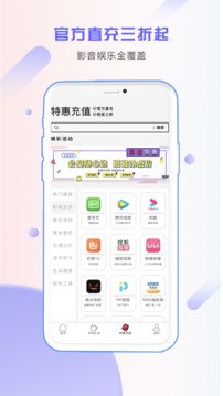 省小帮安卓正版下载v1.0.1973软件