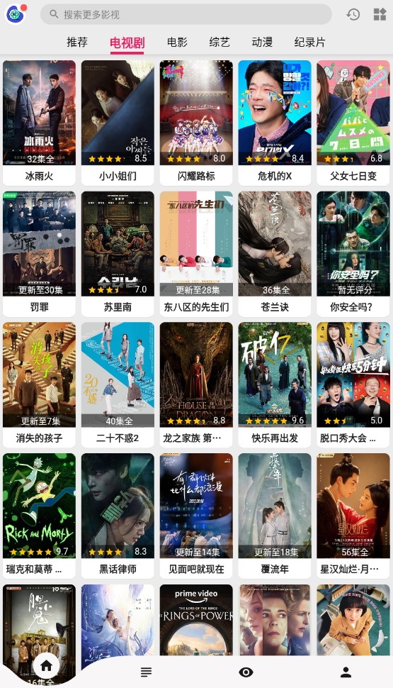 盘子影视免广告会员版手机apk免费下载v1.1.0973软件