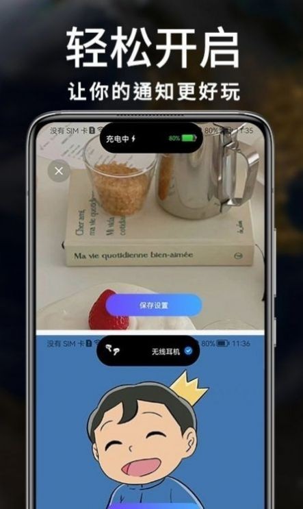 智能小组件最新安卓免费下载v1.2.1973软件