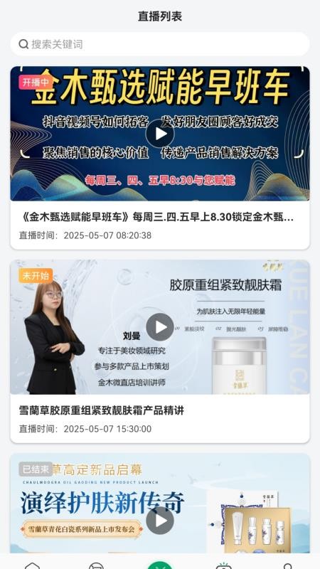 金木甄选最新版下载